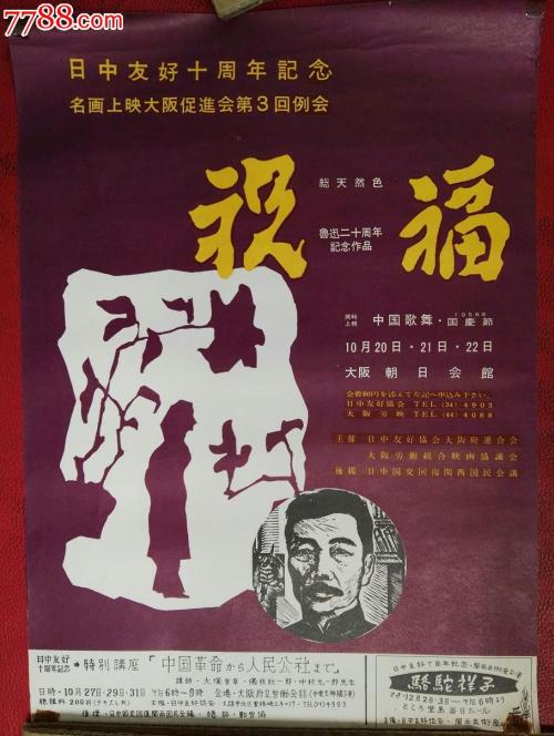 哪里可以办威廉杰瑟普大学学位证
